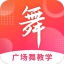 廣場(chǎng)舞大全軟件手機(jī)版