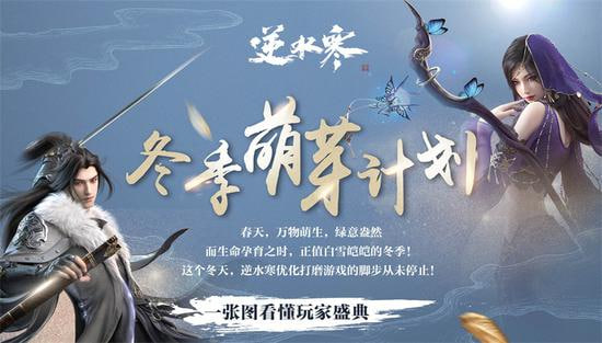 青:云訣2手游
