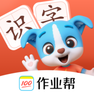 幫幫識(shí)字app