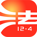中國普法網(wǎng)登錄官方版