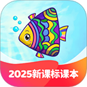 納米盒小學(xué)英語六年級上冊(人教版+蘇教版)