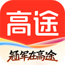 高途課堂官方正版