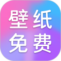 涂繪免費(fèi)壁紙軟件