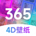365壁紙