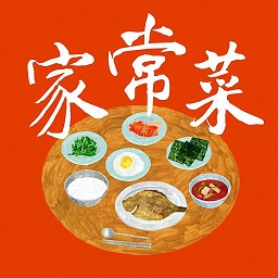 家常菜軟件