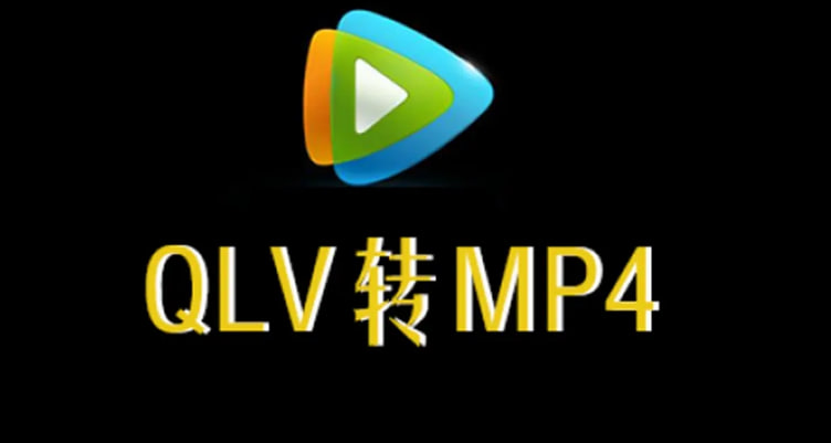 mp4播放器