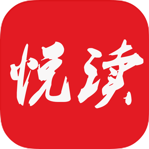 悅讀免費小說
