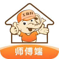 工奇兵接單平臺(tái)