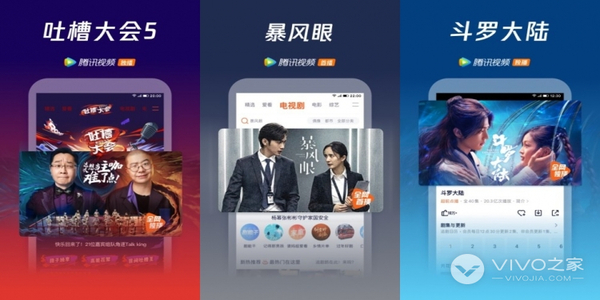 有哪些免費(fèi)觀看視頻的app-免費(fèi)觀看視頻版本軟件