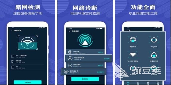 手機(jī)測(cè)網(wǎng)速大全app-手機(jī)測(cè)網(wǎng)速有哪些軟件