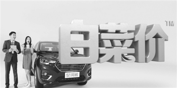 58同城二手車買賣軟件叫什么-58同城二手車買賣工具有哪些