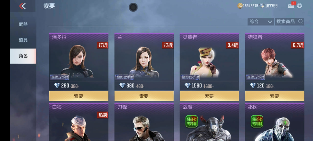 cf手游下載