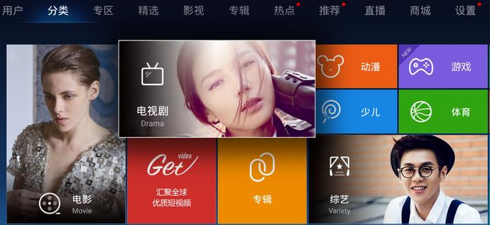 看電影的軟件