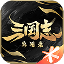 三國(guó)志異聞錄
