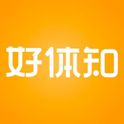 好體知體脂秤