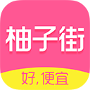 柚子街商城手機(jī)版