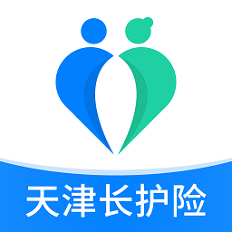 天津長護(hù)險(xiǎn)服務(wù)中心