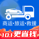 車拖車