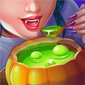 萬(wàn)圣節(jié)烹飪最新版
