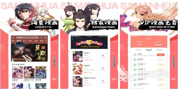 免費下載小說大全下載-免費下載小說有哪些app
