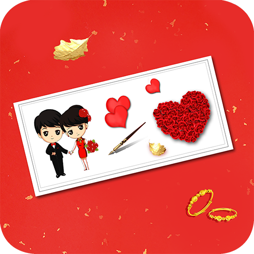婚禮電子請(qǐng)柬制作app(婚禮請(qǐng)柬)