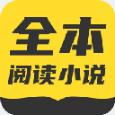 TXT全本免費(fèi)小說手機(jī)版