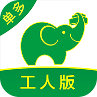 搬運(yùn)幫工人接單app