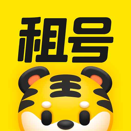 租號(hào)王平臺(tái)