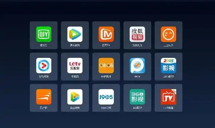 免費(fèi)高清觀看電視劇的軟件