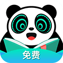 熊貓腦洞小說(shuō)