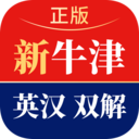 牛津雙解詞典app正式版
