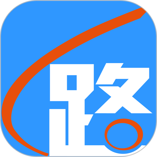 路路通火車查詢