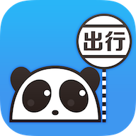 熊貓出行app官方版