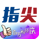 指尖沈陽手機(jī)版
