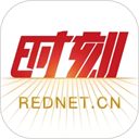 隆回時(shí)刻(時(shí)刻新聞)