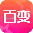 超級(jí)百變秀