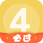 對(duì)啊英語(yǔ)四級(jí)君