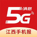 江西視頻手機報官方版(原橙視頻)