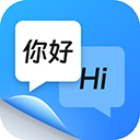 風(fēng)平同聲翻譯器