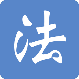 學(xué)法網(wǎng)手機(jī)客戶(hù)端