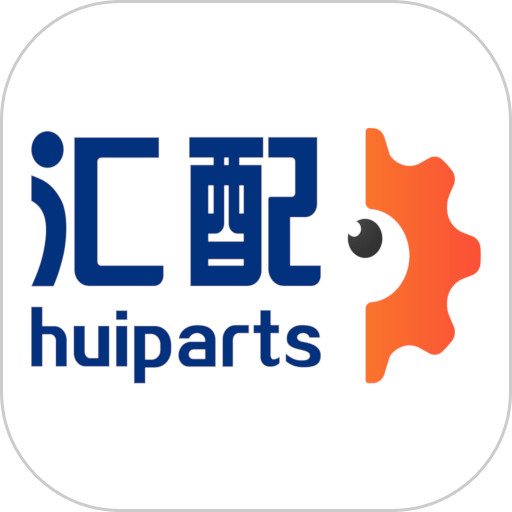 匯配汽配app