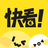 快看漫畫(huà)app