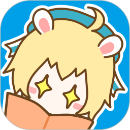 漫畫(huà)臺(tái)app