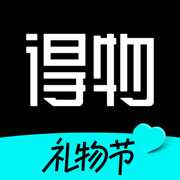 得物正品(毒)