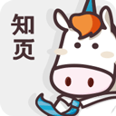 知頁簡歷免費版