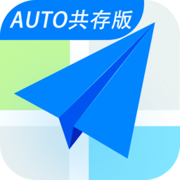 高德地圖車機共存版