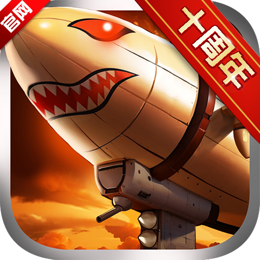 戰(zhàn)警大國(guó)崛起最新版