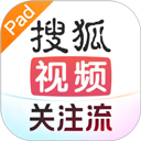 搜狐視頻HD