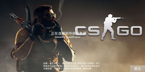 cs下載