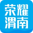榮耀渭南網(wǎng)手機app